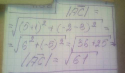 1. Знайдіть довжину вектора АС , якщо А(-1; 3), C(5; -2).​