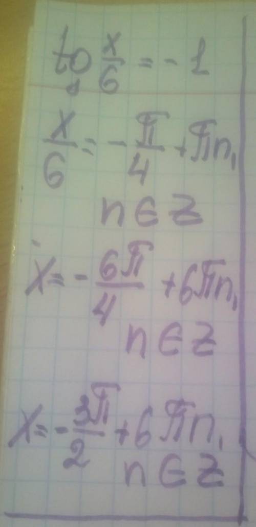 Розв'яжіть рівняння:tg(x/6)= - 1​