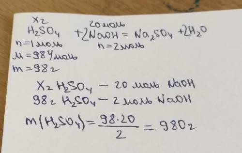 Зазнач, масу сульфатної кислоти, яка необхідна для нейтралізації 20 моль натрій гідроксиду?​