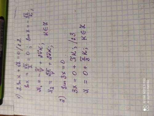 Как решить уравнение: 2sin x+*корень из* 2=0sin 3x=0​