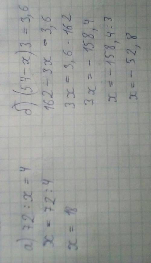 Розв’яжіть рівняння: а) 72 : x = 4; б)(54 –x) ·3 = 3,6