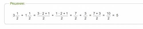 Найдите значения выражений а) |-3,8|:|-10| б) |-1 целая 2/7| * |4 целые 2/3| в) |3,5|+|1 целая 1/2 ​