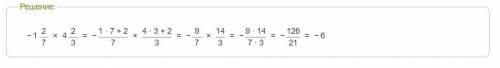 Найдите значения выражений а) |-3,8|:|-10| б) |-1 целая 2/7| * |4 целые 2/3| в) |3,5|+|1 целая 1/2 ​