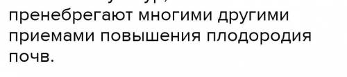 Опишите растительный, животный мир и почвы крымской местности.​