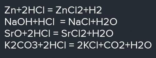 Дано речовини: Cu, Zn, NaOH, SrO, K2CO3, HCl, CO2. Зазнач кількість можливих реакцій за участю кисло