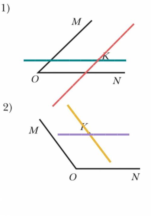 Проведите через точку K прямые, параллельные сторонам угла M O N