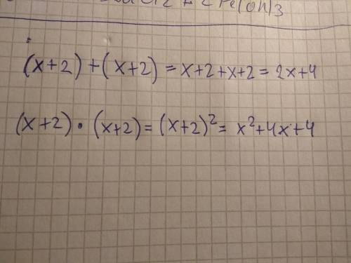 Решите уравнение (х+2)* +(x+2)? -(ц.​