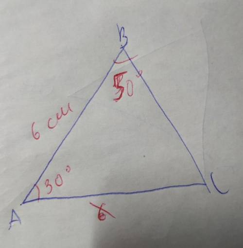 Построить треугольник АВС, АВ=6 см углА =30 углВ=50​