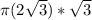 \pi ( 2\sqrt{3} )*\sqrt{3}