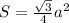 S=\frac{\sqrt{3}}{4}a^{2}