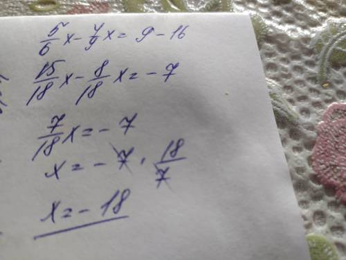 5/6*X+16=4/9x+9 Розв'язати рівняння​