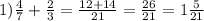 1)\frac{4}{7} + \frac{2}{3} =\frac{12+14}{21} = \frac{26}{21} =1\frac{5}{21}