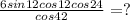 \frac{6sin12 cos12 cos 24}{cos 42} =?