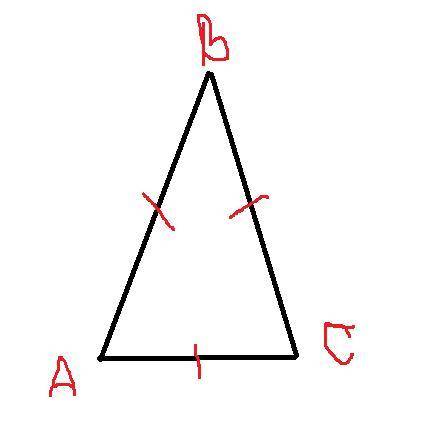 Равносторонний треугольник и его элементы ​