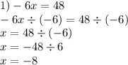 1) - 6x = 48 \\ - 6x \div ( - 6) = 48 \div ( - 6) \\ x = 48 \div ( - 6) \\ x = - 48 \div 6 \\ x = - 8