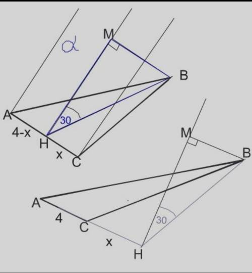 Длины сторон треугольника АВС соответственно равны: ВС = 15 см, АВ = 13 см, АС = 4 см. Через сторону