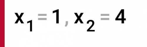 X²-5x+4=0 нужно найти коефіцієнти