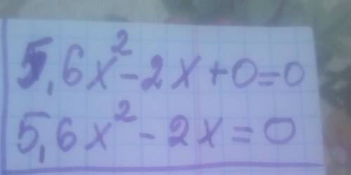 1)складіть квадратне рівняння, у якому : старший коефіцієнт =5,6 Другий коефіцієнт - 2, вільний член