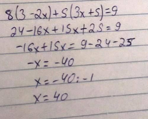 3. Розв'яжи рівняння. а) 8*(3 – 2x) + 5 * (3х + 5) = 9
