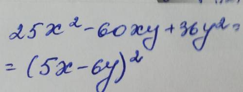 Представь трёхчлен 25⋅x^2−60⋅x⋅y+36⋅y^2 в виде произведения двух одинаковых множителей.