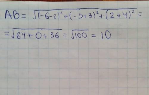 Знайдіть відстань між точками А (2 ; -3 ;-4) і ( -6 ; - 3 ; 2)​