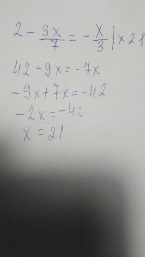 Знайдіть корінь рівняння 2 - 3x/7= є