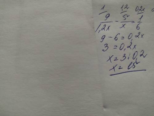 как решать такое уравнение 9/1,2x - 5/x = 1/6 ?