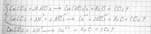 Допишите уравнение реакции, составьте полные и сокращенные ионные уравнения: CaCo3 + HNO3