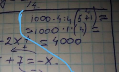 сколько будет 1000×4:4(5+1)=??Дам 10 б​