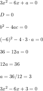 3x^2-6x+a=0 \\ \\ D=0 \\ \\ b^2-4ac=0 \\ \\ (-6)^2-4\cdot 3\cdot a=0 \\ \\ 36-12a=0 \\ \\ 12a=36 \\ \\ a=36/12=3 \\ \\ 3x^2-6x+3=0