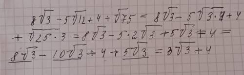 Спростіть вираз 8√3-5√12 +4+√75​