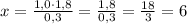x=\frac{1,0\cdot 1,8}{0,3}=\frac{1,8}{0,3}=\frac{18}{3}=6