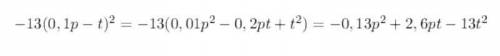 Преобразуй в многочлен −13(0,1p−t)2.​