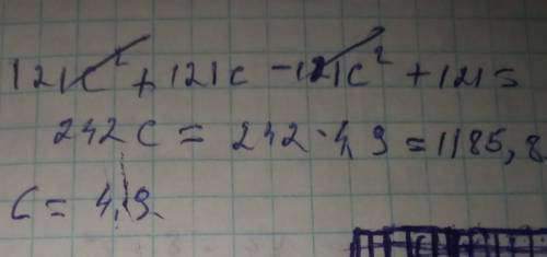 Упрости выражение и найди его значение при  c=4,9.11c(11c+11)−(11c−11)(11+11c).​