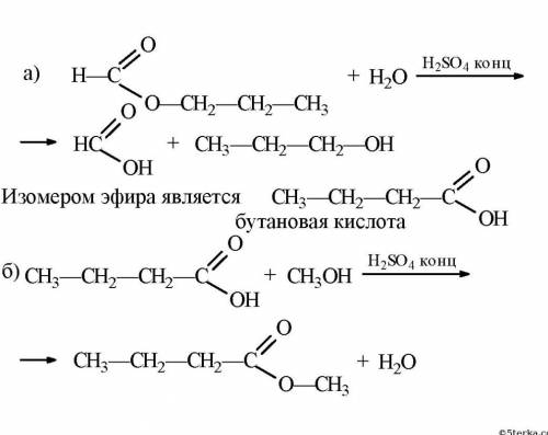 Запишіть рівняння реакцій, необхідних для перетворення метану в метиловий естер α– аміномасляної кис