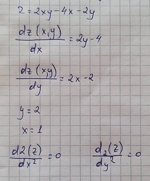 Дана функция z= 2ху -4х -2у . Найти экстремум функции.