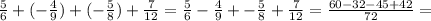 \frac{5}{6} +(-\frac{4}{9})+(-\frac{5}{8}) +\frac{7}{12} = \frac{5}{6} -\frac{4}{9}+-\frac{5}{8}+\frac{7}{12} =\frac{60-32-45+42}{72}=