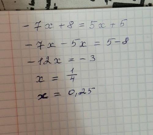 Озв’яжіть рівняння: -7х+8=-5х+5