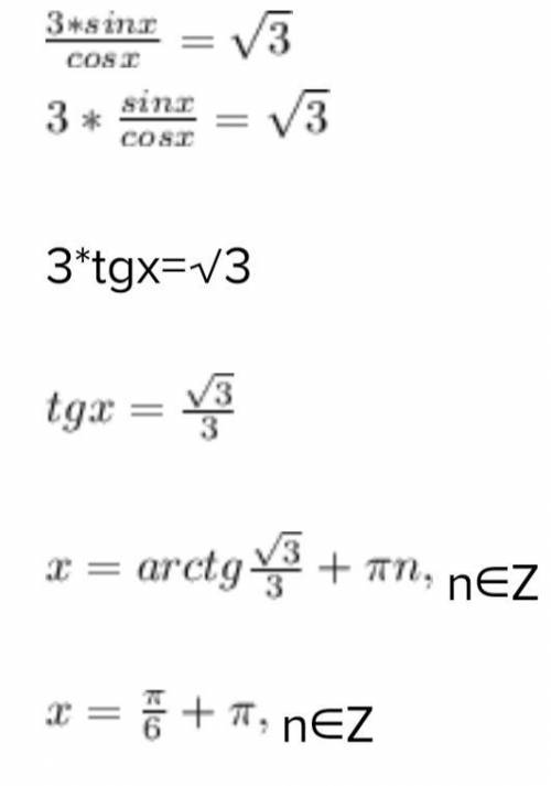 Розв'яжіть рівняння 3 ∙ sinx cosx = √3