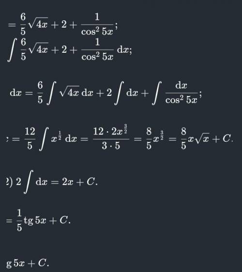 Найти первообразную f(x)=6/(5√4x+2)+1/cos^2(5x)