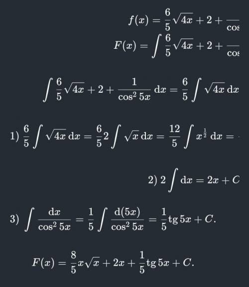 Найти первообразную f(x)=6/(5√4x+2)+1/cos^2(5x)