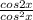 \frac{cos2x}{cos^{2} x}