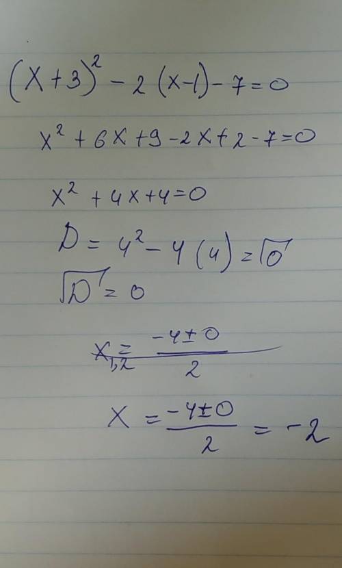 Знайдіть корені квадратного рівняння (х+3)^2 – 2(х –1) –7=0