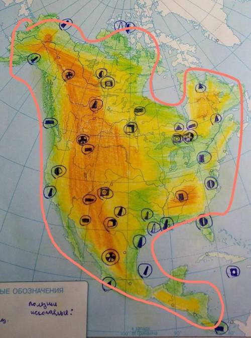 Отметить на карте географическое положение Северной Америки - (именно на карте, не описание) ​