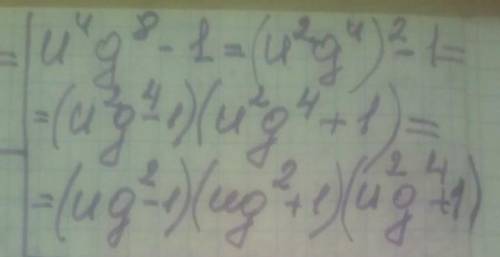Представь в виде произведения u4g8−1. Выбери правильный ответ: u2g4−2u2g4+1 (u2g4−1)⋅(u2g4+1) другой