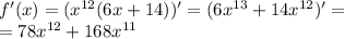 f'(x) = ( {x}^{12} (6x + 14)) '= ( 6{x}^{13} + 14 {x}^{12} ) '= \\ = 78 {x}^{12} + 168 {x}^{11}