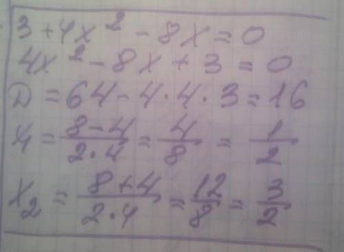 Как решить 3+4x^2-8x=0