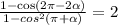 \frac{1 - \cos(2\pi - 2 \alpha ) }{1 - cos {}^{2}(\pi + \alpha ) } = 2