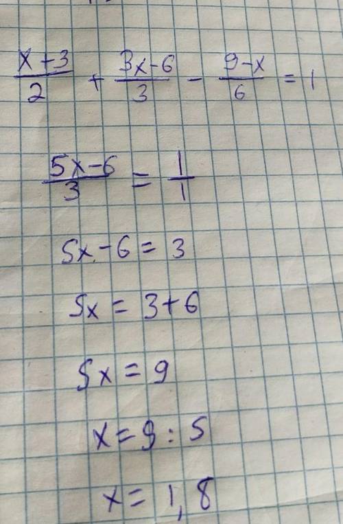 Реши уравнение ответ запиши в десятичной дроби