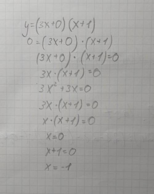 найти производную y=(3x+0) (x+1)